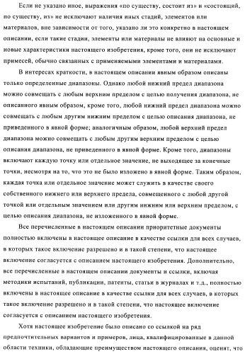 Катализаторы полимеризации, способы их получения и применения и полиолефиновые продукты, полученные с их помощью (патент 2509088)