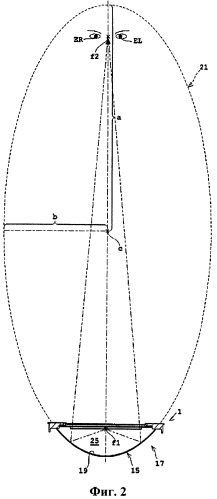 Стереоскопический дисплей (патент 2535647)