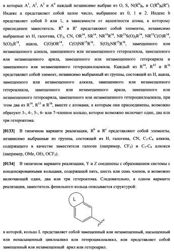 Циклоалкиламины, содержащие в качестве заместителя фенил, как ингибиторы обратного захвата моноаминов (патент 2470011)