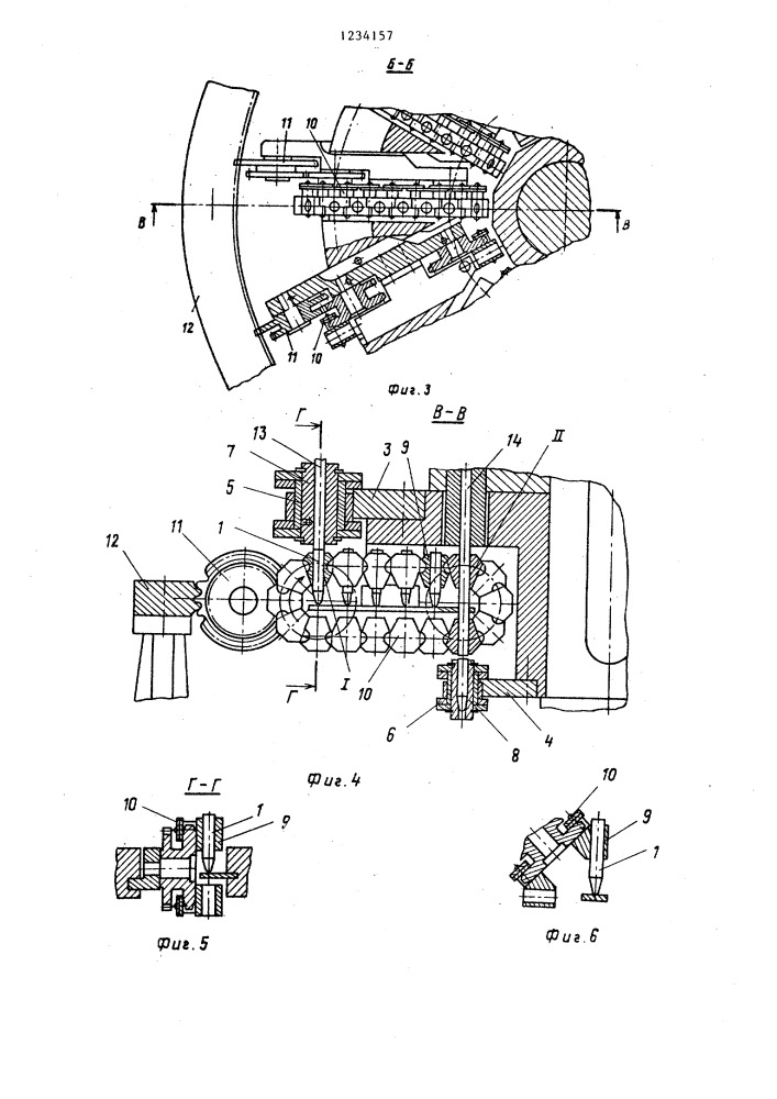 Роторная машина передачи (патент 1234157)