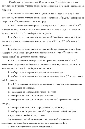 Производные пиразолиламинопиридина, пригодные в качестве ингибиторов киназы (патент 2415852)