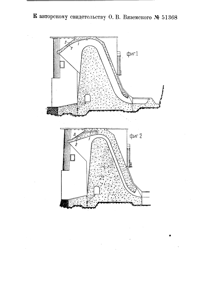 Устройство для зарядки сифонных водосливов (патент 51368)