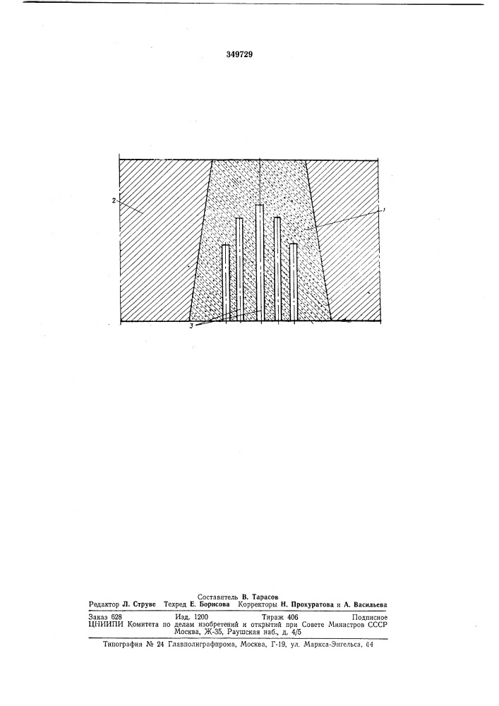 Устройство для продувки металла (патент 349729)