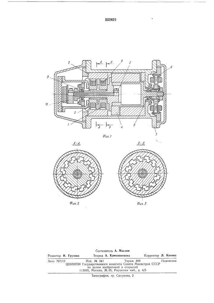 Функциональный преобразователь постоянного тока в переменный (патент 552621)