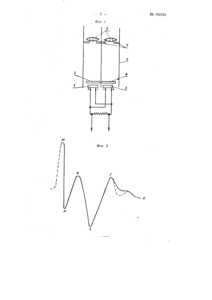 Способ контроля бессемеровской плавки стали (патент 103120)
