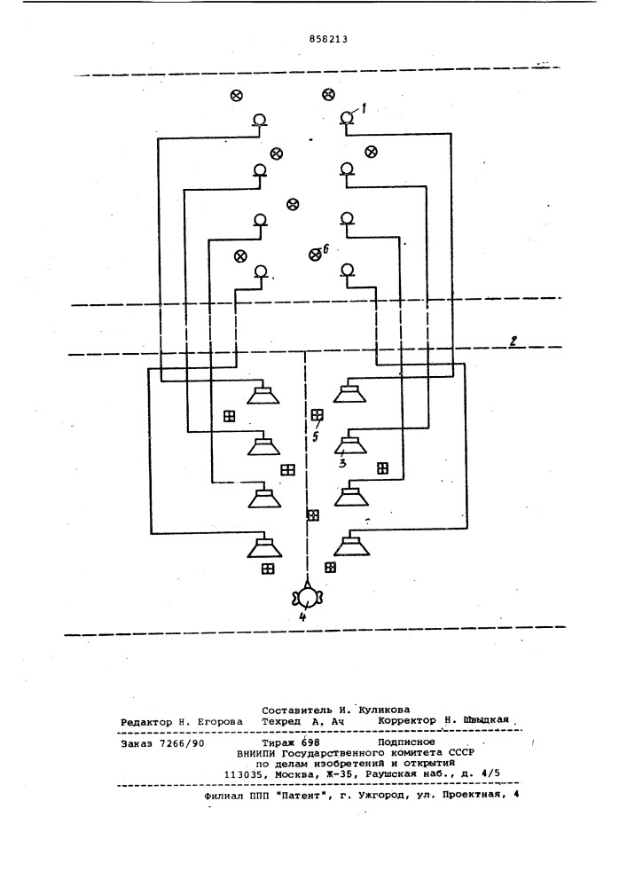 Система стереофонической звукопередачи (патент 858213)