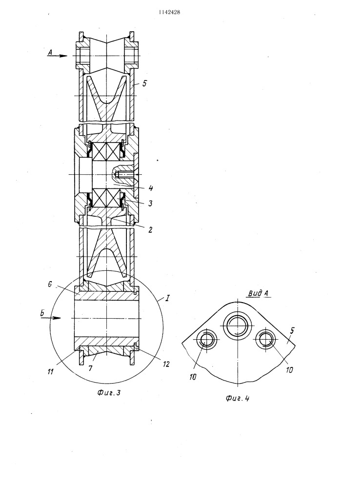 Многорольный блок (патент 1142428)