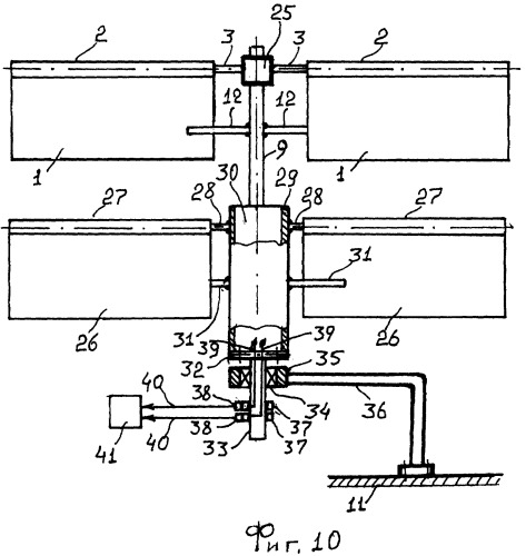 Ветроустановка (патент 2276285)