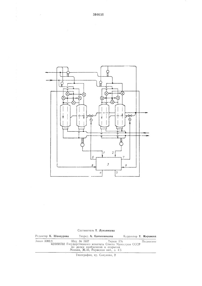 Способ автоматической стабилизации теплового (патент 394636)