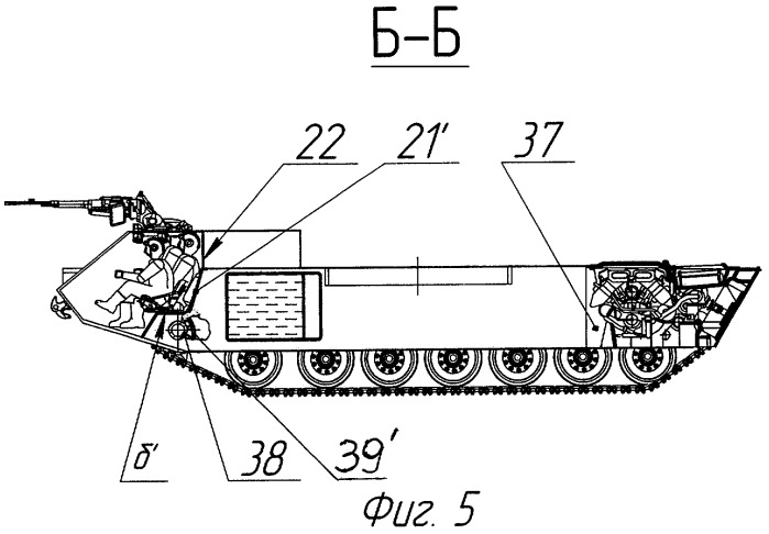 Унифицированное низкосилуэтное шасси для военных гусеничных машин (варианты) (патент 2399856)