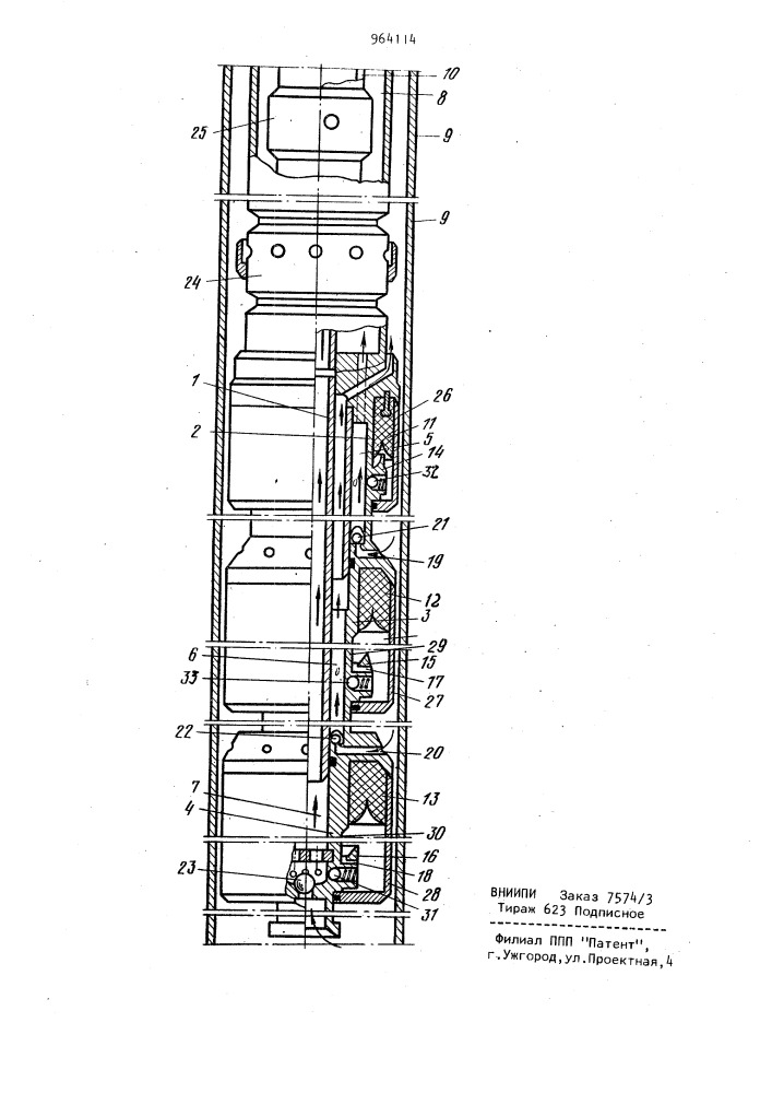 Установка для раздельной эксплуатации скважин (патент 964114)