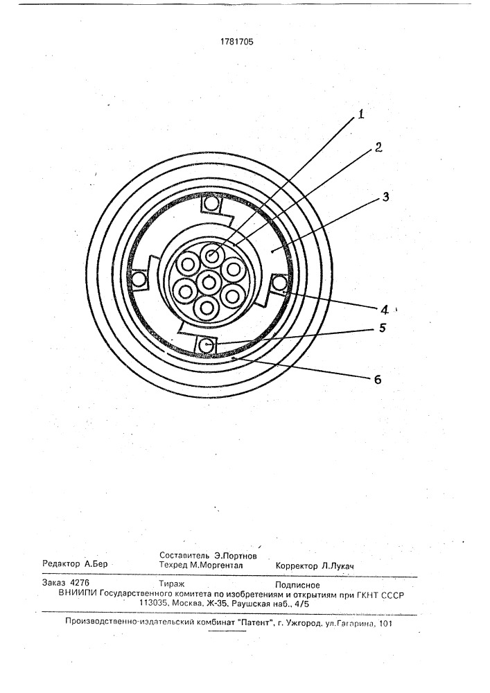 Оптический кабель связи (патент 1781705)