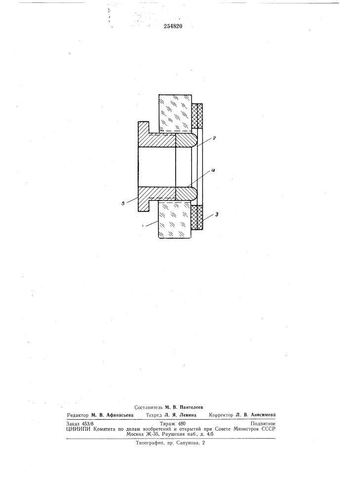 Интерференционный светофильтр (патент 254820)