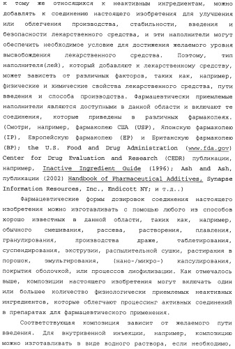 Регулирование содержания жира (патент 2397766)