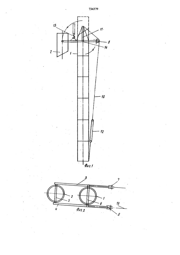 Способ монтажа верхних частей вертикальных конструкций (патент 734379)