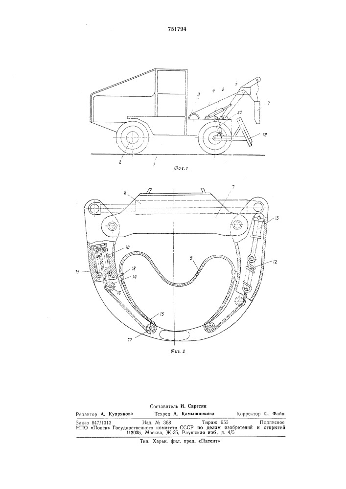 Машина для бесчокерной трелевки деревьев в полуподвешенном состоянии (патент 751794)
