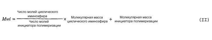 Органополисилоксан (патент 2471819)