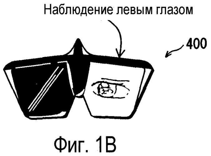 Носитель записи информации и устройство воспроизведения для воспроизведения 3d изображений (патент 2520325)