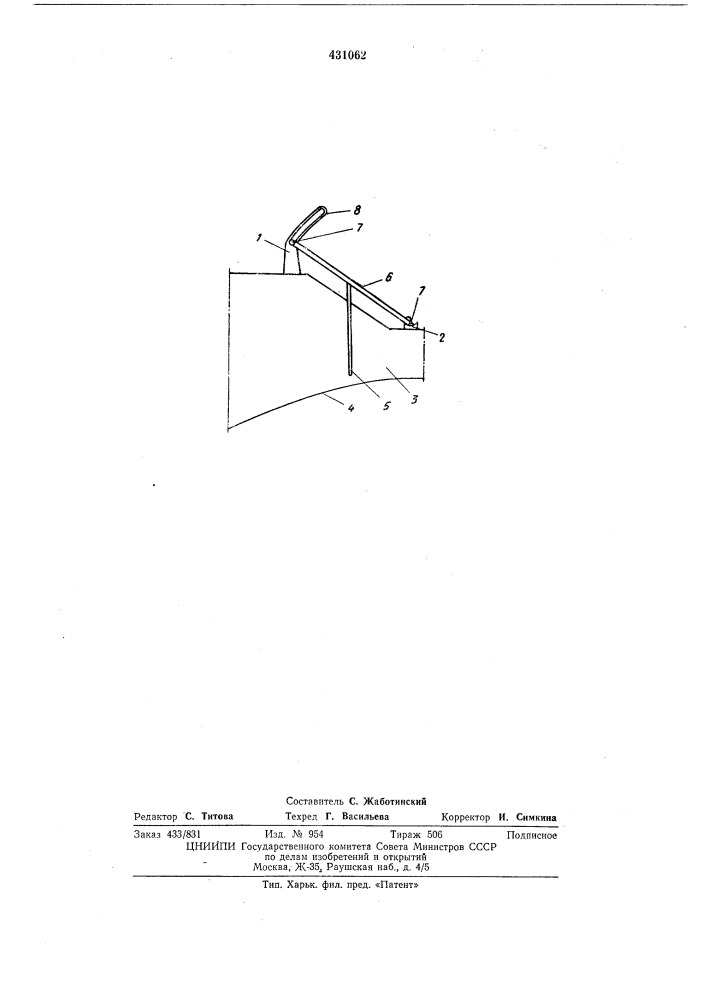 Патент ссср  431062 (патент 431062)