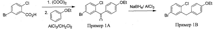 Способ получения ингибиторов sglt2 (патент 2530494)