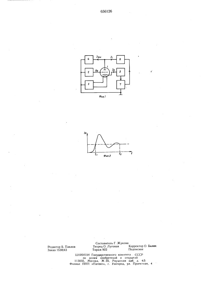 Схема для измерения давления в отпаянных электровакуумных приборах (патент 656126)