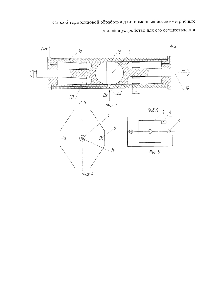 Способ термосиловой обработки длинномерных осесимметричных деталей и устройство для его осуществления (патент 2615852)