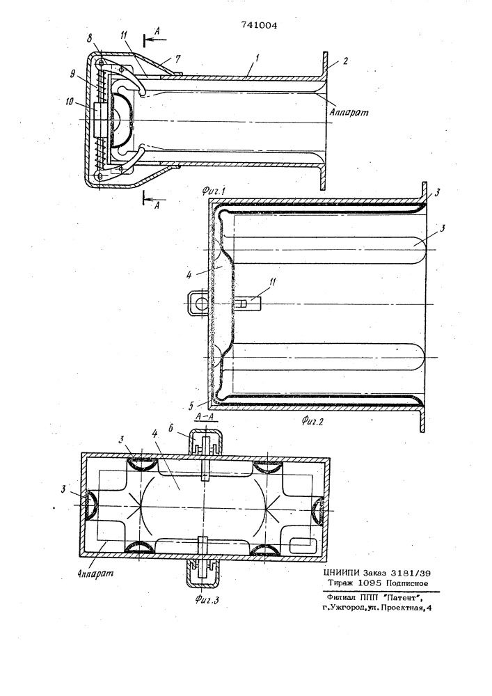 Амортизирующий контейнер для радиоэлектронного аппарата (патент 741004)