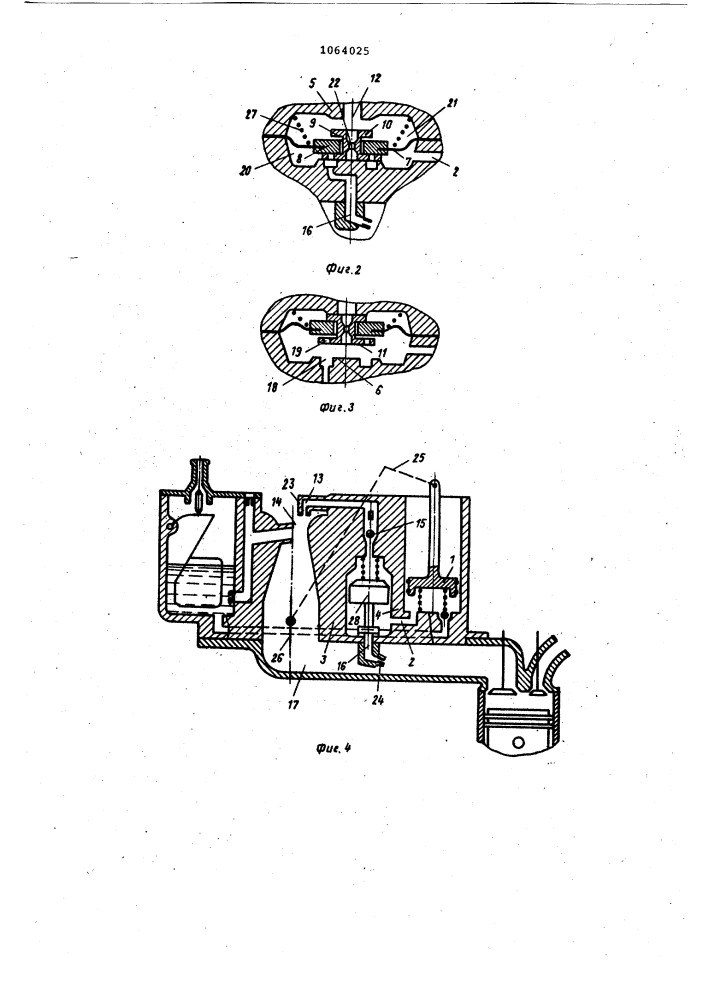 Карбюратор для двигателя внутреннего сгорания (патент 1064025)