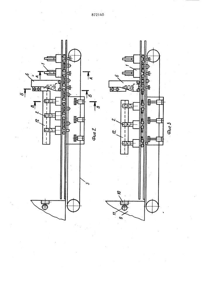 Устройство для сборки под сварку двутавровой балки из стенки и двух полок (патент 872140)