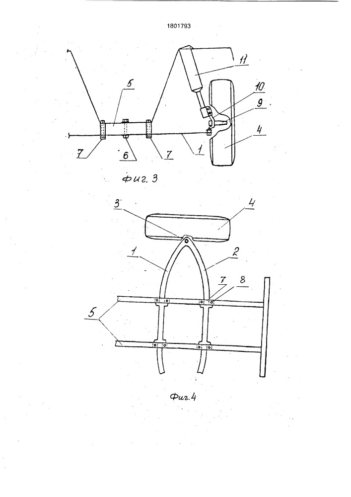 Подвеска транспортного средства (патент 1801793)
