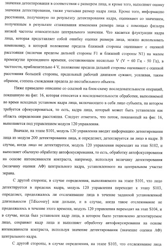 Устройство формирования изображения, способ управления устройством формирования изображения (патент 2399937)