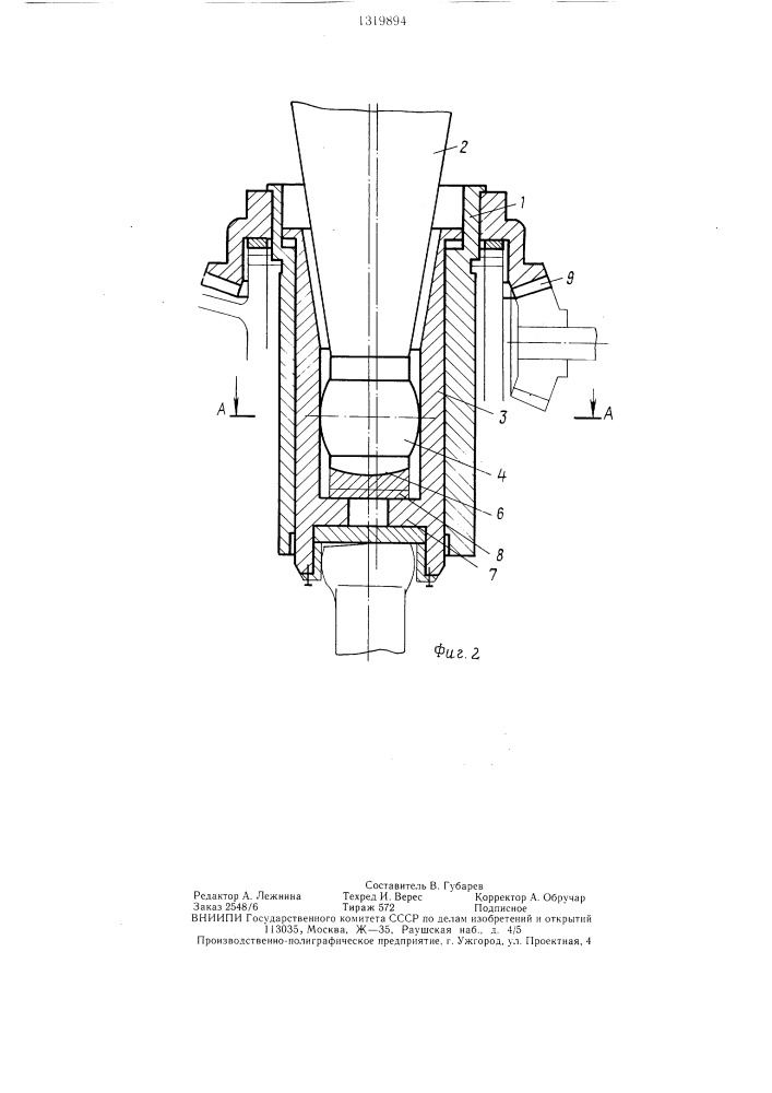 Эксцентриковый узел гирационной конусной дробилки (патент 1319894)