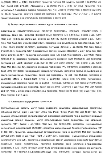Улучшенная трансформация сои (патент 2389797)
