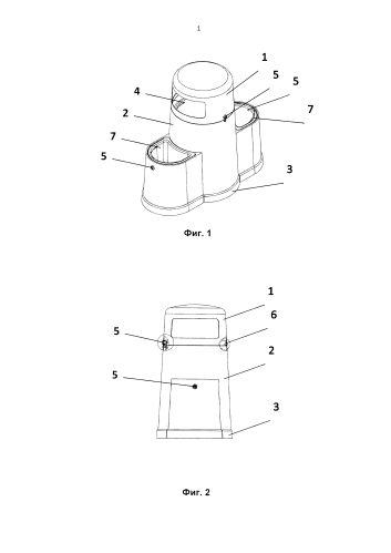 Урна с двумя мойками для автозаправочной станции (варианты) (патент 2578397)