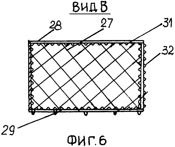 Подборщик плодов бахчевых культур (патент 2367134)