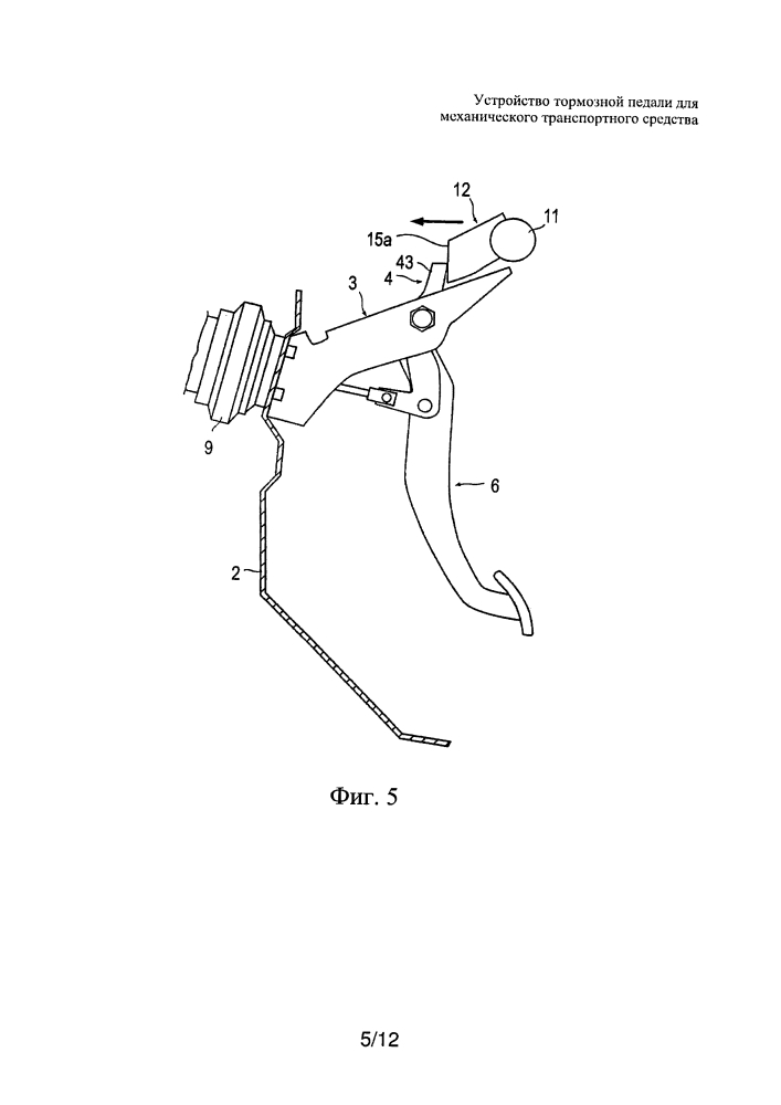 Устройство тормозной педали для механического транспортного средства (патент 2654441)