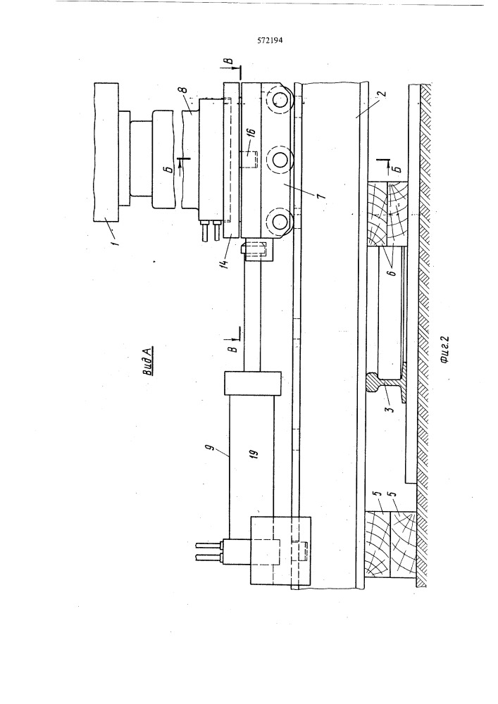 Устройство для постановки на путь подвижного состава, сошедшего с рельсов (патент 572194)