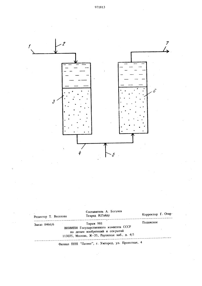 Способ очистки воды от взвешенных веществ (патент 971813)