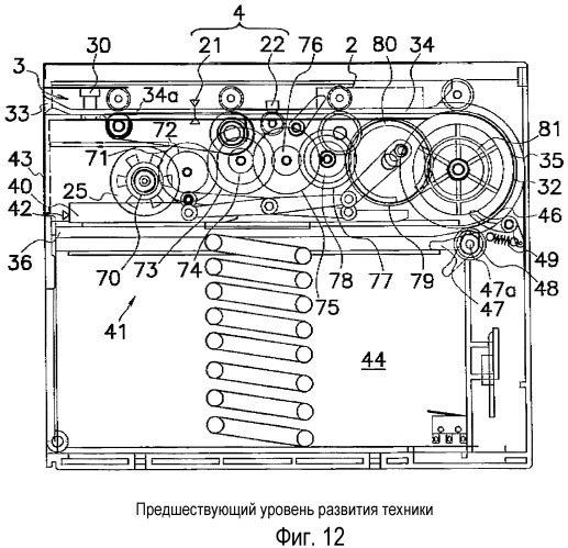 Устройство для распознавания ценных бумаг, имеющее низкое потребление энергии (патент 2285295)