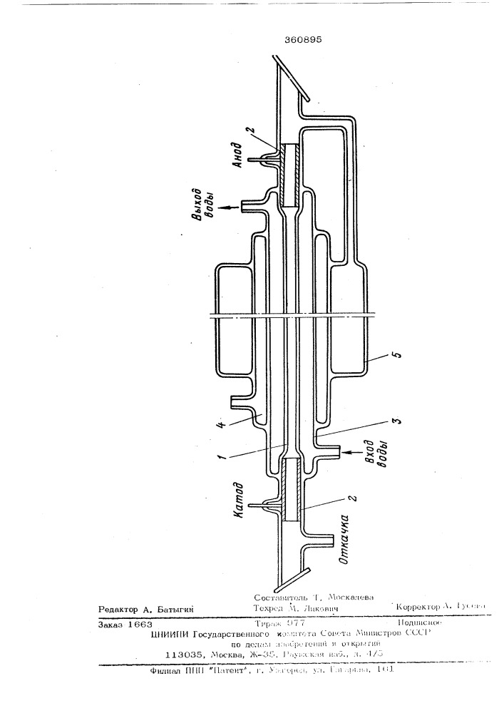 Газоразрядная трубка для импульсного газового оптического квантового генератора (патент 360895)