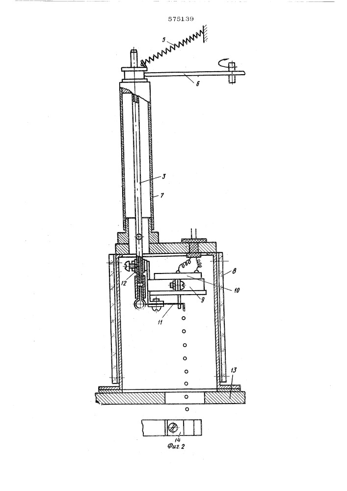 Устройство для получения потоков капель (патент 575139)