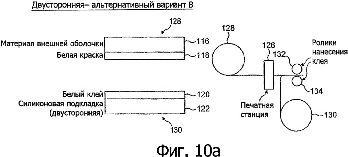 Устройство печати на ленте и кассета с лентой (патент 2330760)