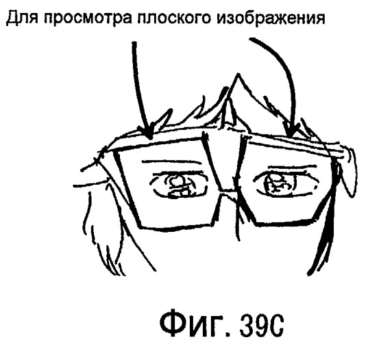 Устройство воспроизведения, записывающее устройство, способ воспроизведения и способ записи (патент 2516463)