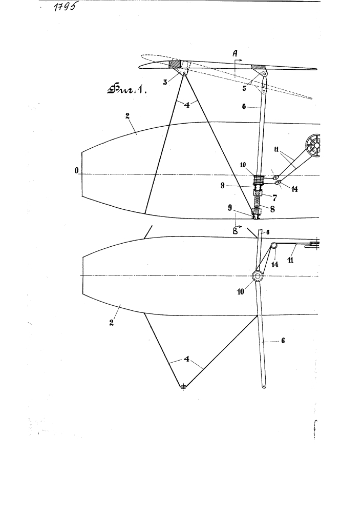 Механизм для изменения угла атаки крыльев самолета (патент 1795)