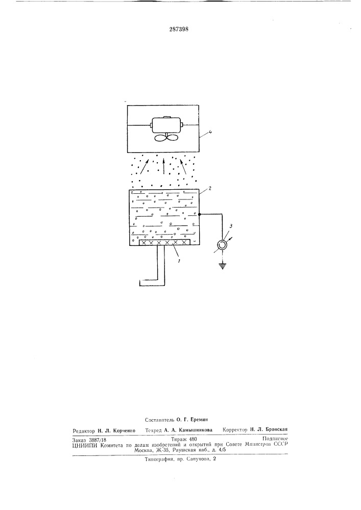 Способ моделирования электризации жидкости (патент 287398)