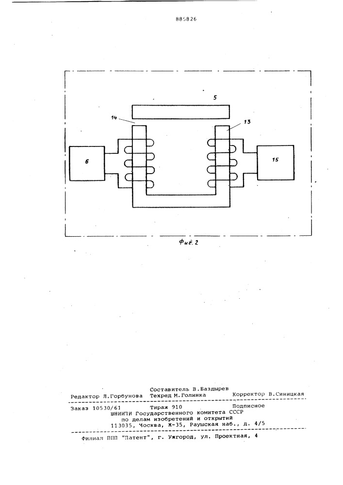 Устройство для поверки средств измерения температуры преимущественно обмоток электрических машин (патент 885826)
