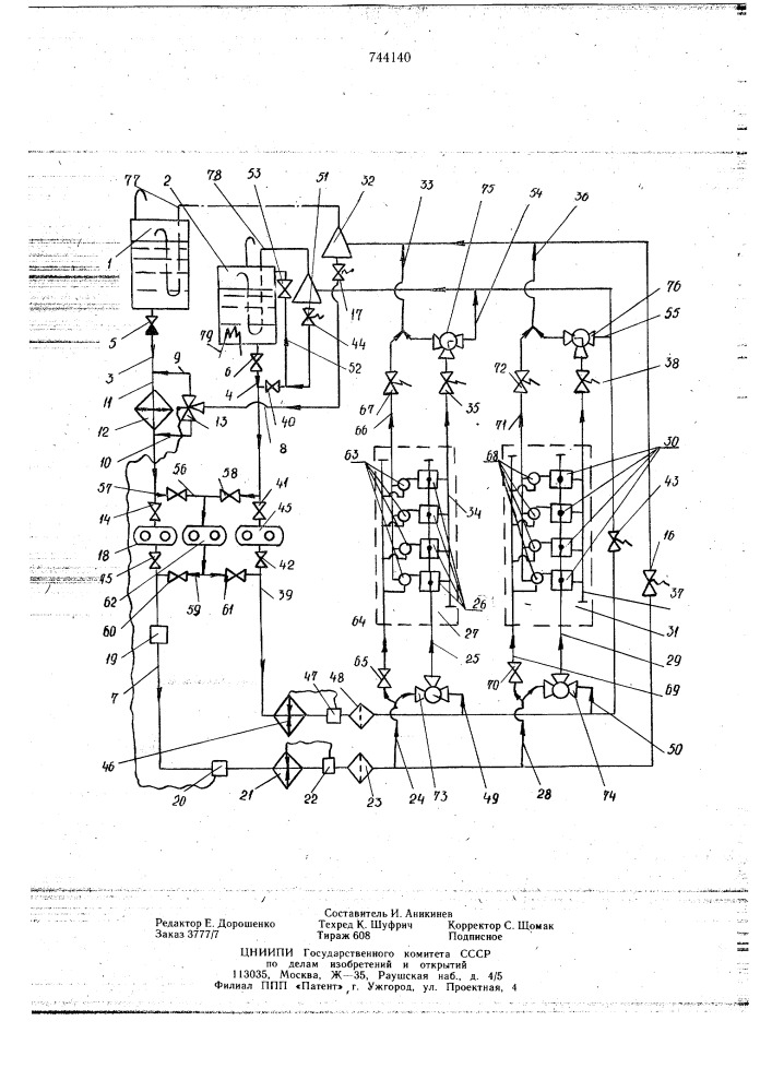 Топливная система судового дизеля (патент 744140)