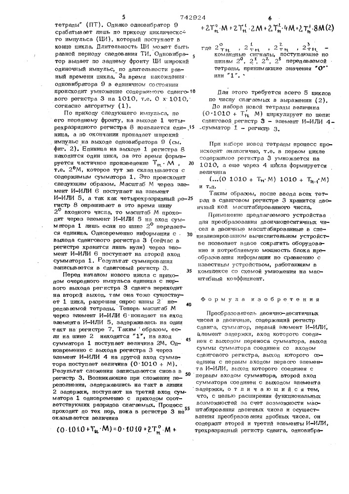 Преобразователь двоично-десятичных чисел в двоичные (патент 742924)