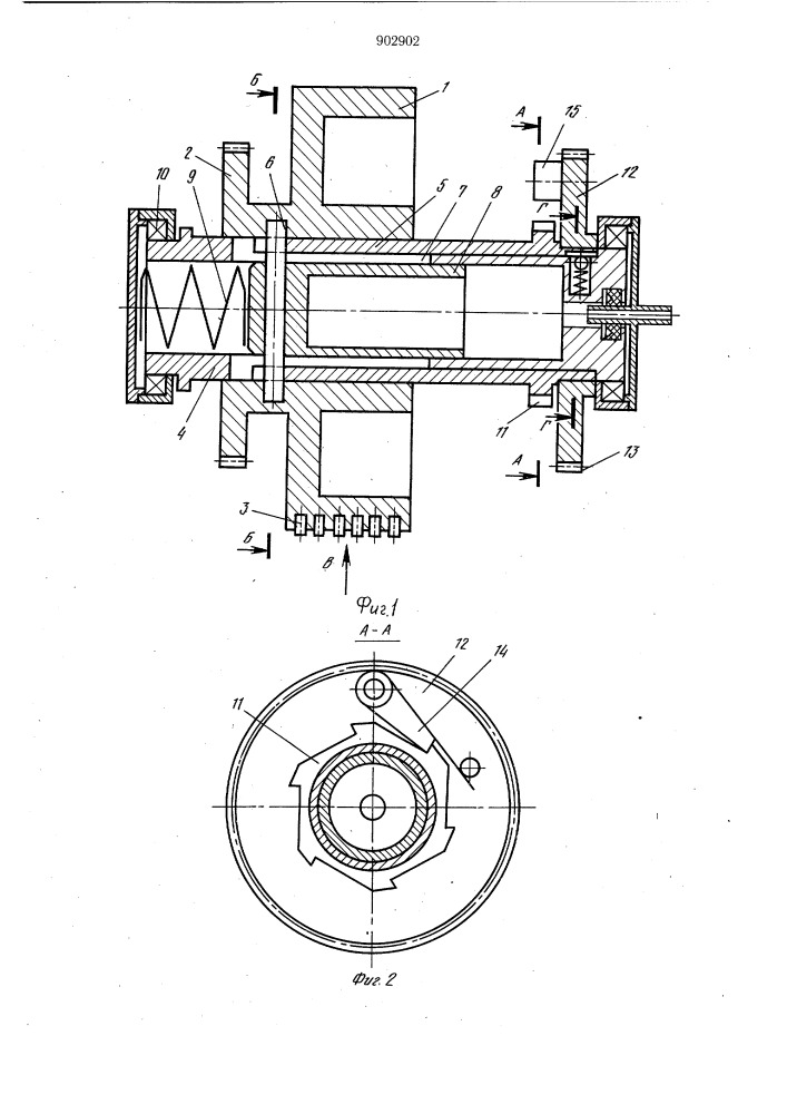 Устройство для клеймения (патент 902902)