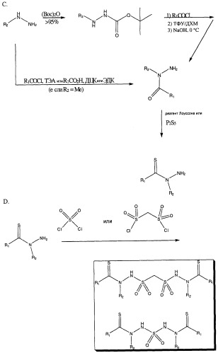 Соединения для лечения пролиферативных расстройств (патент 2475478)
